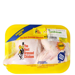 BEST DRESSED HALF CHICKEN TRAY PACK Per LB